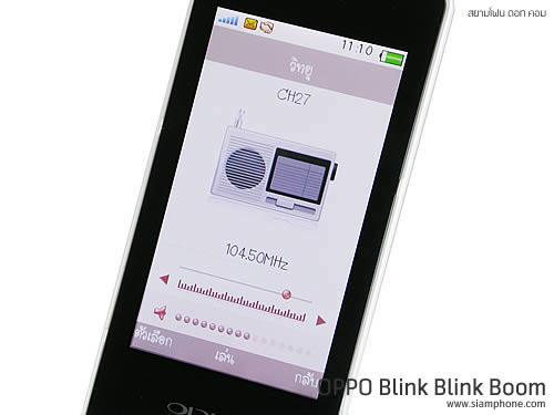 OPPO Blink blink bloom (U525T) - ออปโป้